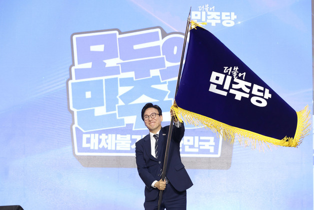 김민석號 첫 시험대는 '당내 통합'…당청관계·부동산·재보선도 과제