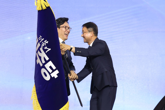 당기 건네받는 김민석 신임 당대표