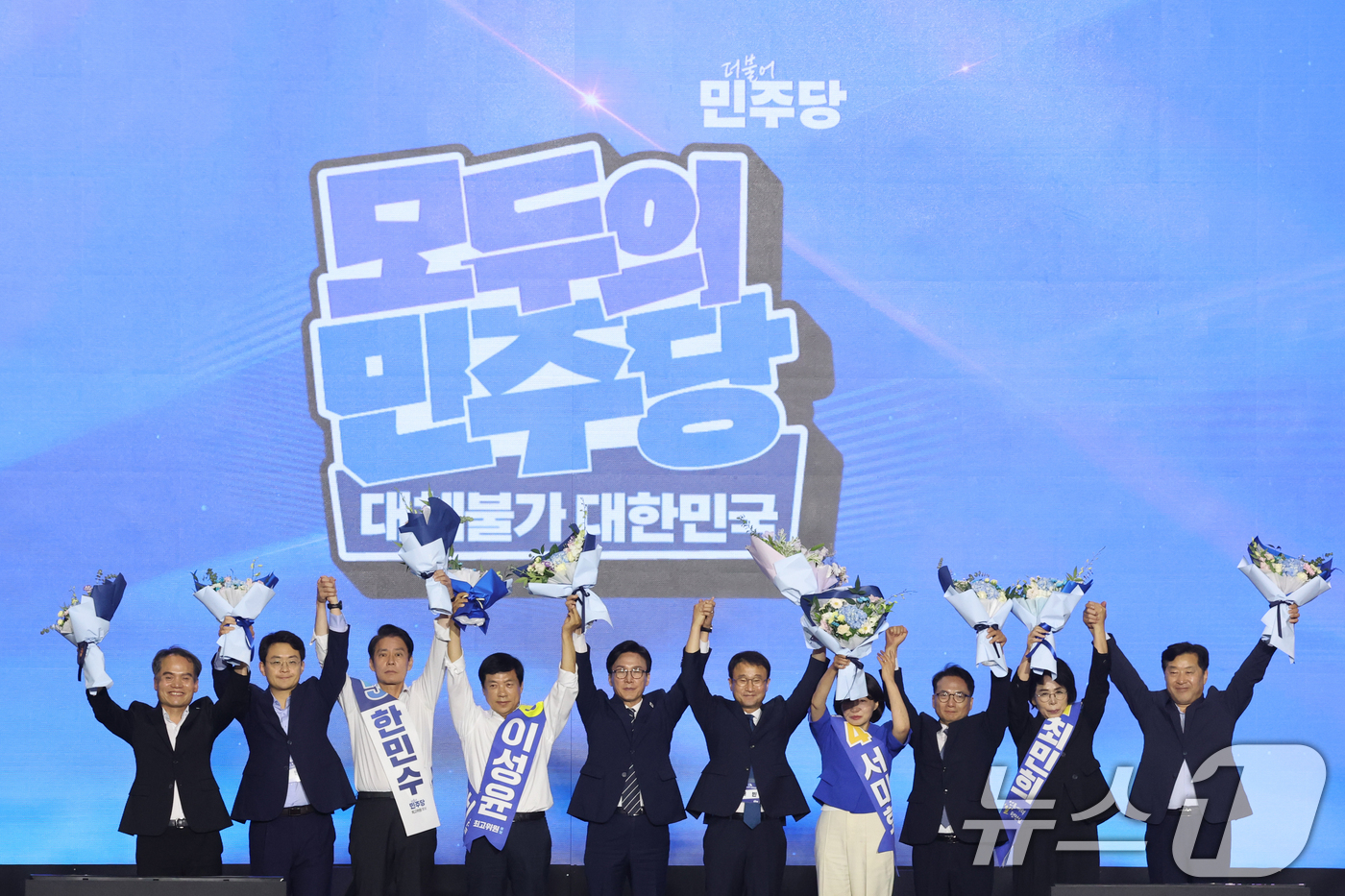 (대전=뉴스1) 황기선 기자 = 더불어민주당 김민석 신임 당대표와 최고위원들이 17일 오후 대전 유성구 DCC대전컨벤션센터에서 열린 '더불어민주당 제3차 정기전국당원대회'에서 현지 …