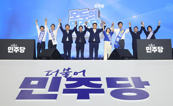 민주당 새 지도부