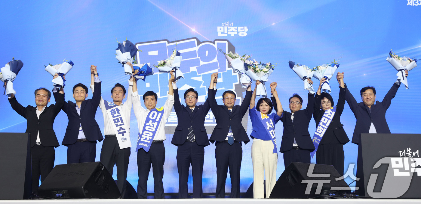 (대전=뉴스1) 황기선 기자 = 김민석 더불어민주당 대표(왼쪽 다섯번째부터)와 한병도 원내대표를 비롯한 지도부가 17일 대전시 유성구 대전컨벤션센터(DCC) 제2전시장에서 열린 ' …
