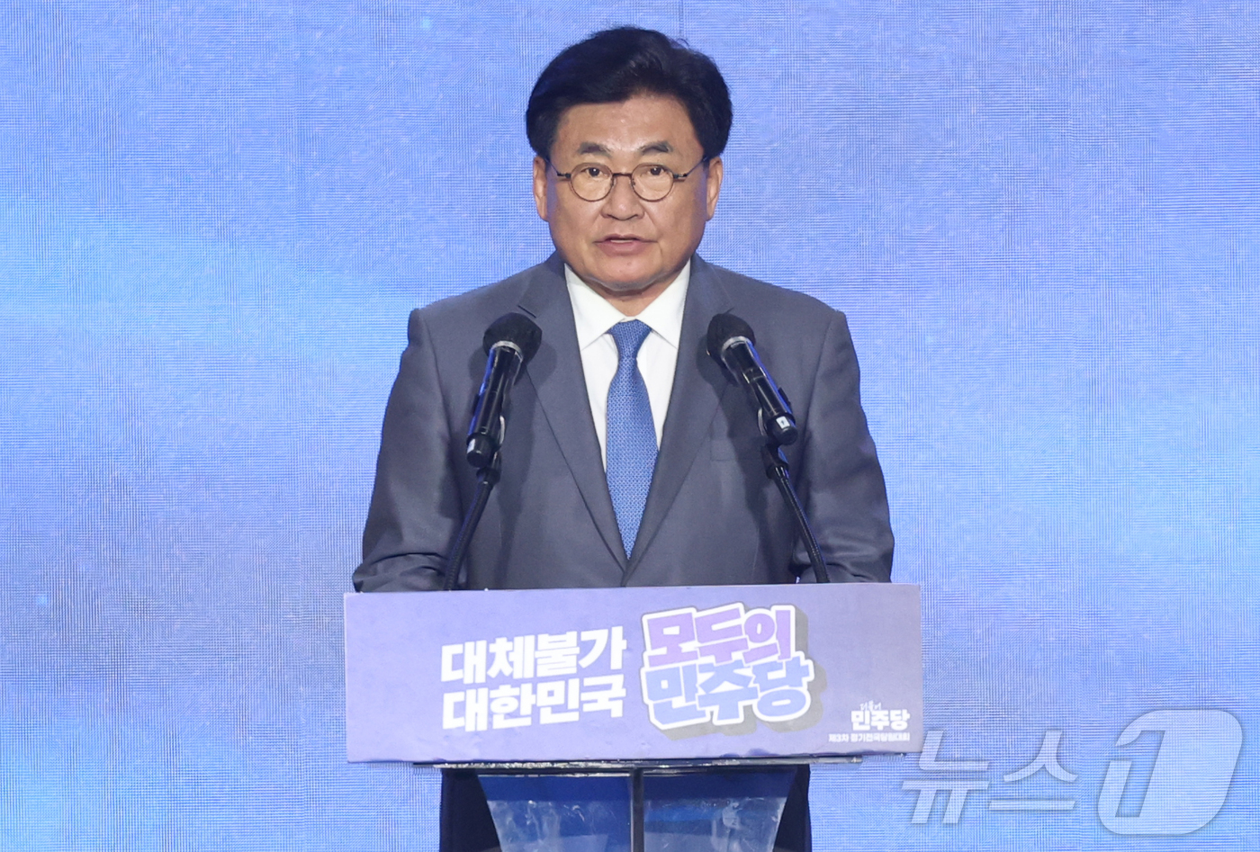 (대전=뉴스1) 황기선 기자 = 소병훈 더불어민주당 중앙당 선거관리위원장이 17일 대전 유성구 대전컨벤션센터(DCC) 제2전시장에서 열린 제3차 정기전국당원대회에서 당대표 및 최고 …
