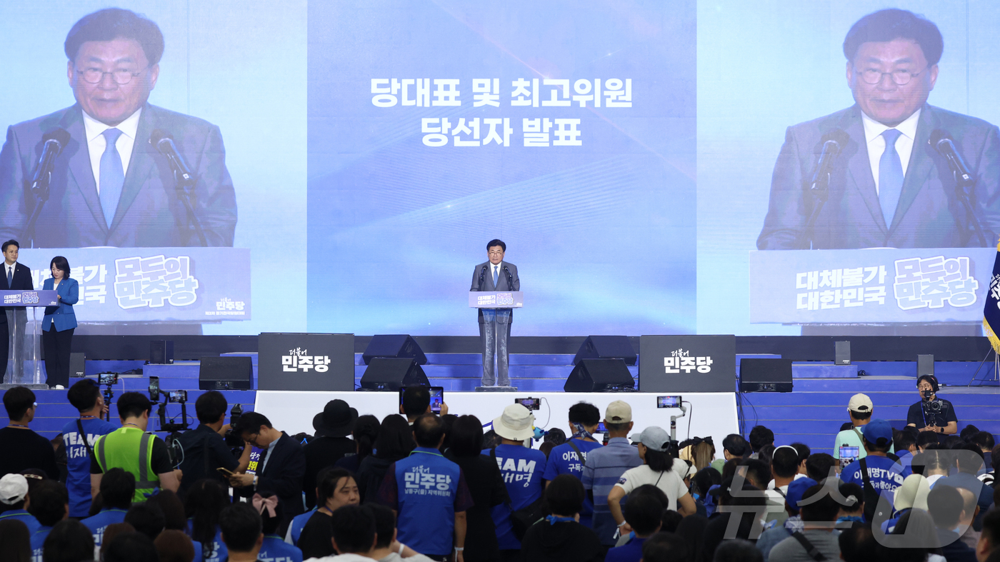 (대전=뉴스1) 황기선 기자 = 소병훈 더불어민주당 중앙당 선거관리위원장이 17일 대전 유성구 대전컨벤션센터(DCC) 제2전시장에서 열린 제3차 정기전국당원대회에서 당대표 및 최고 …