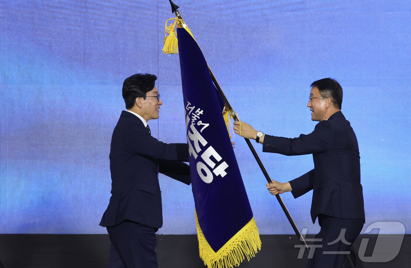 (대전=뉴스1) 황기선 기자 = 더불어민주당 김민석 신임 당대표가 17일 대전시 유성구 대전컨벤션센터에서 열린 더불어민주당 제3차 정기전국당원대회에서 한병도 원내대표로부터 당기를 …