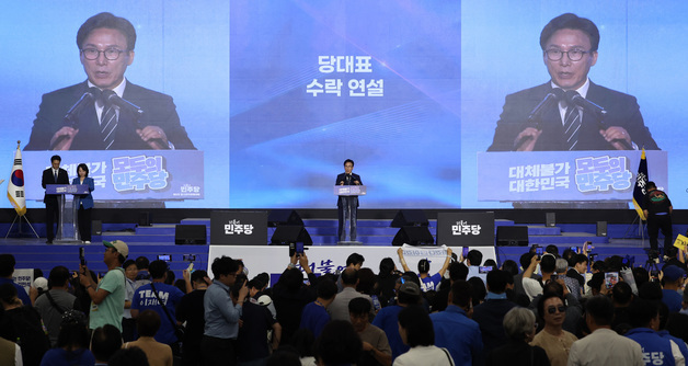 김민석, 수락연설
