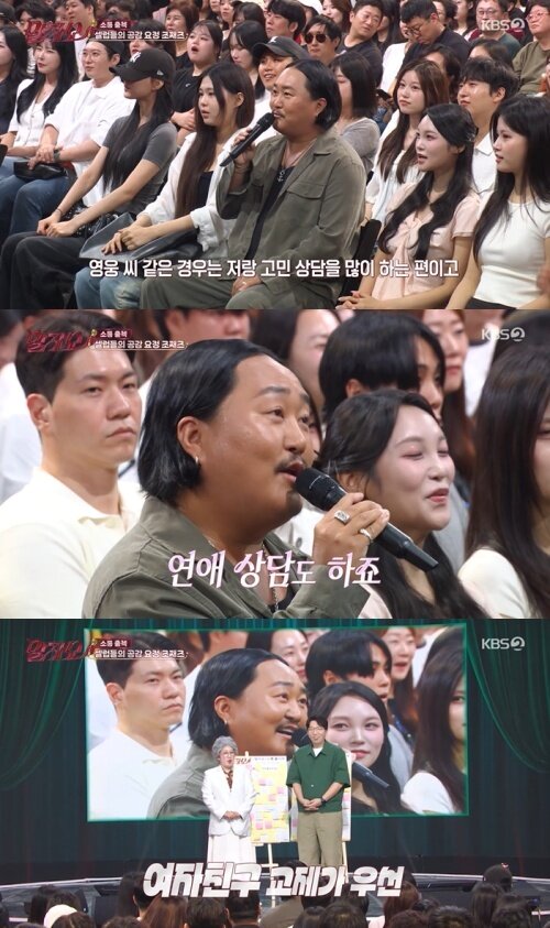 본문 이미지 - KBS 2TV '말자쇼' 화면 캡처