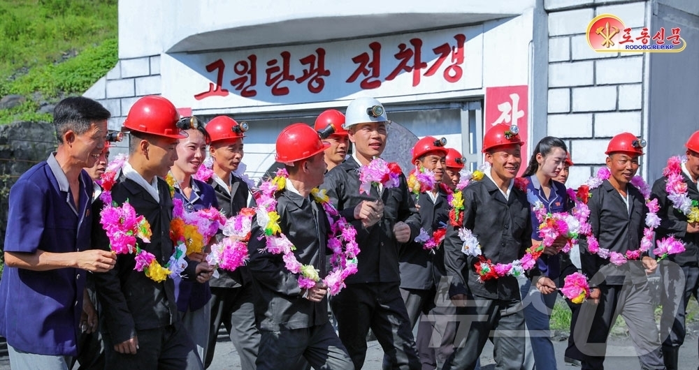 (평양 노동신문=뉴스1) = 북한 노동당 기관지 노동신문은 18일 함남지구탄광연합기업소 소속 탄광들이 증산 투쟁을 벌이고 있다고 보도했다. [국내에서만 사용가능. 재배포 금지. D …