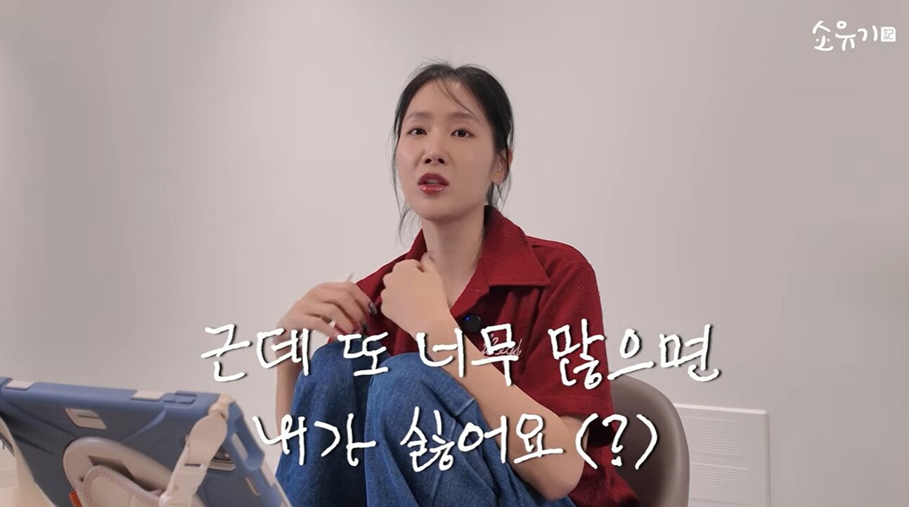 본문 이미지 - 가수 소유 유튜브 채널