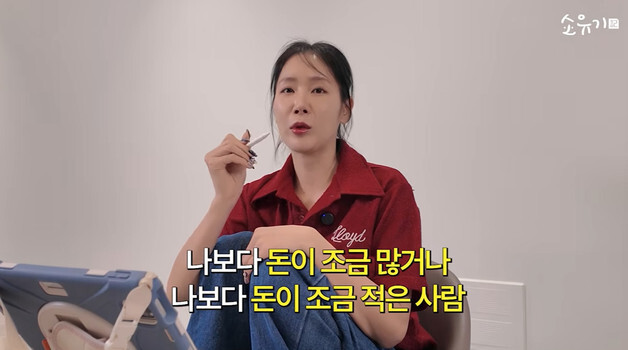 '소유기' 씨스타 소유 "무조건 결혼 전 동거…돈 너무 많은 사람도 싫어"