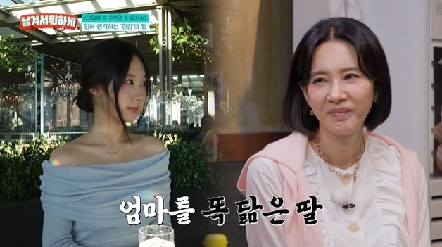 오현경, 美 명문대 미술 전공 딸 공개…"대학원은 스스로 벌어 가겠다고"