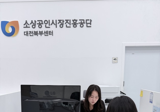 소상공인 '생명안전망' 강화…자살예방센터 연계 61곳으로 확대