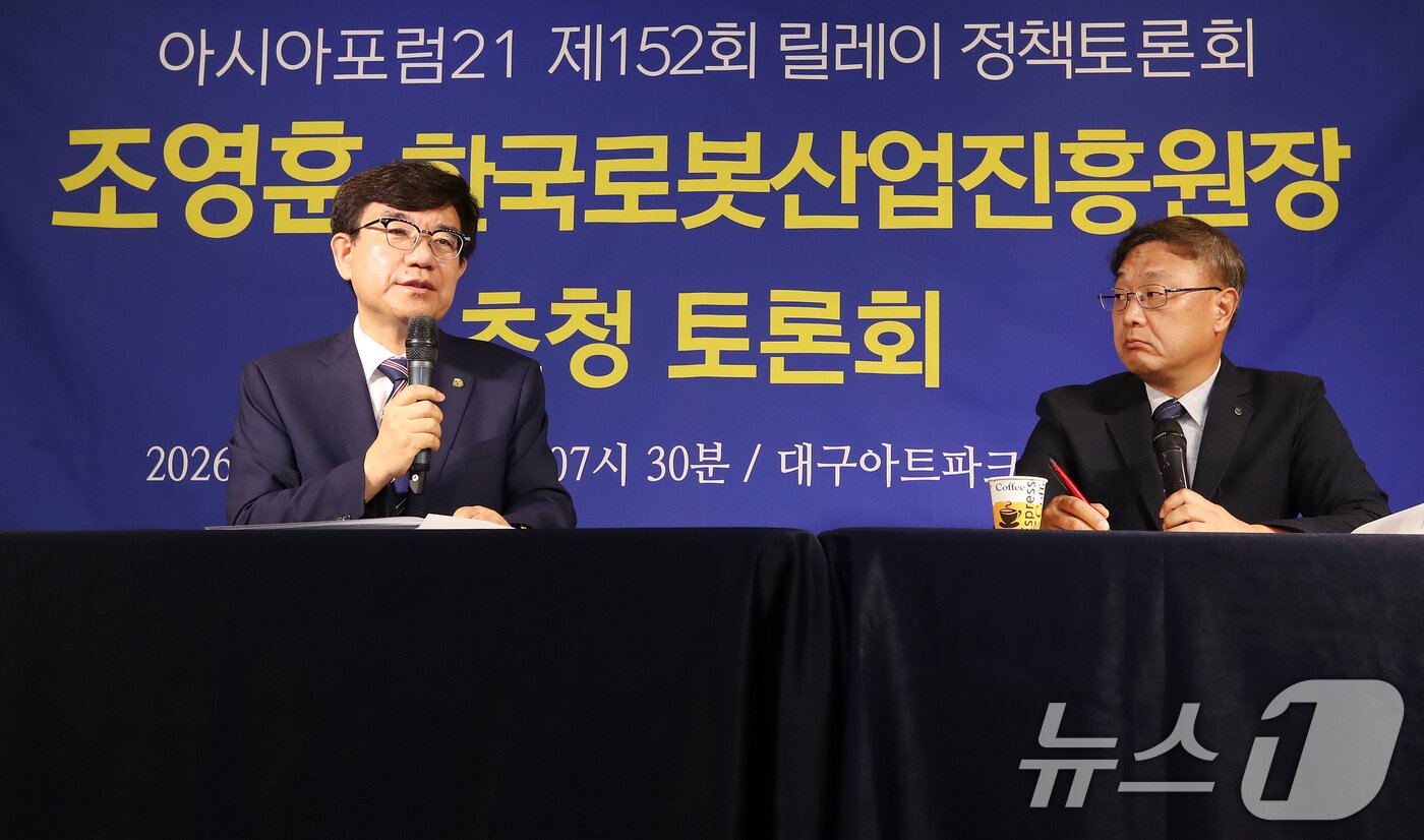 본문 이미지 - 조영훈 한국로봇산업진흥원장이 18일 오전 대구 남구 이천동 대구아트파크에서 열린 아시아포럼21 초청 토론회에서 모두 발언을 하고 있다. ⓒ 뉴스1 공정식 기자