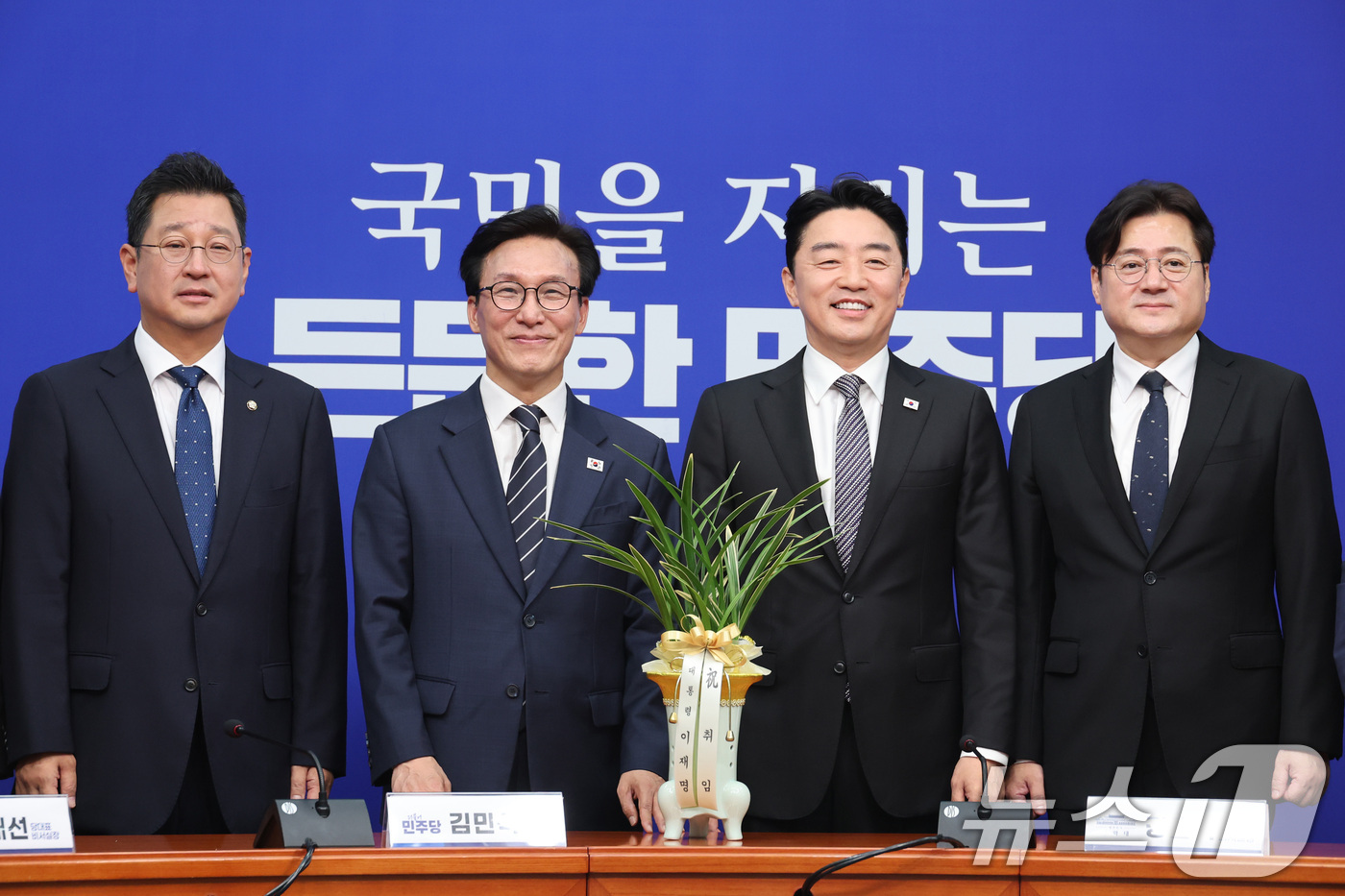 (서울=뉴스1) 신웅수 기자 = 김민석 더불어민주당 대표가 18일 서울 여의도 국회를 찾은 강훈식 대통령 비서실장을 접견하고 있다.왼쪽부터 김태선 민주당 당대표 비서실장, 김 대표 …