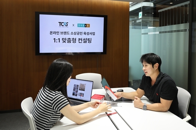 현대홈쇼핑, 뷰티 소상공인 성장 지원…'TOPS 프로그램' 진행
