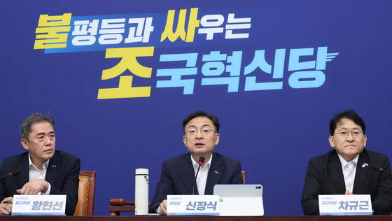 조국혁신당 "與, 연대 담당기구·담당자 일방 발표 유감"