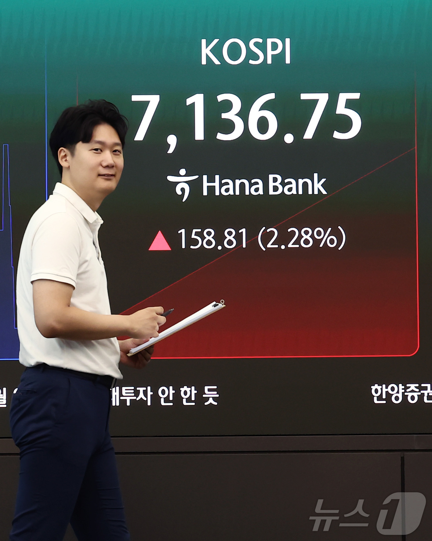(서울=뉴스1) 김민지 기자 = 코스피가 7100선을 회복하며 상승 출발한 18일 오전 서울 중구 하나은행 딜링룸 전광판에 코스피 지수가 나오고 있다.이날 코스피는 2.15% 오른 …