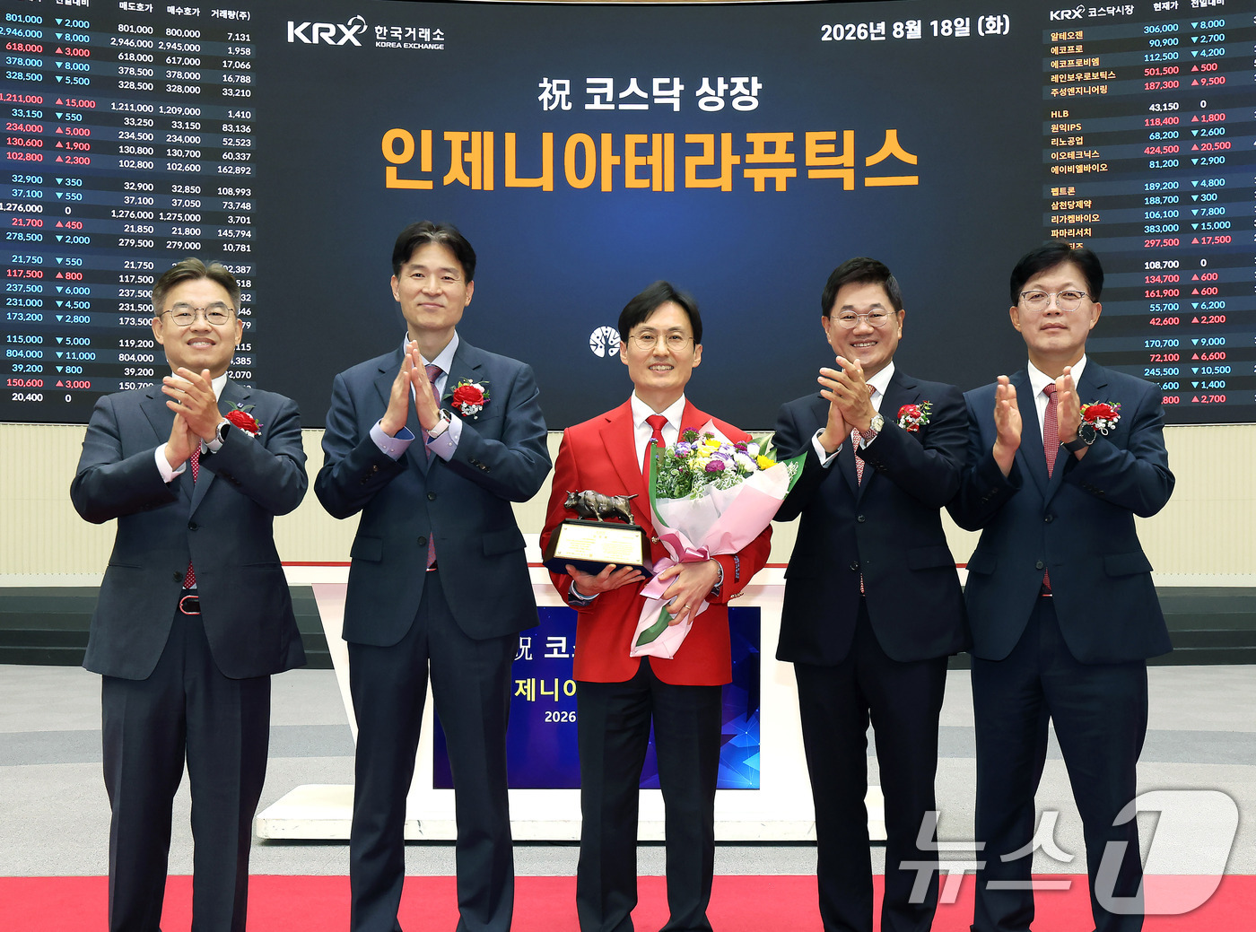 (서울=뉴스1) = 18일 오전 서울 영등포구 한국거래소에서 열린 인제니아테라퓨틱스 코스닥시장 상장기념식에서 상장기념패 전달 후 박종식 한국IR협의회 부회장(왼쪽부터), 민경욱 한 …