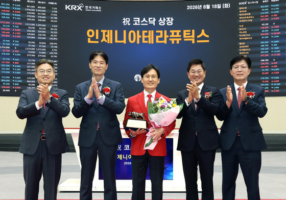 '상장 첫날' 인제니아테라퓨틱스, 17% 급락 딛고 상승 전환[핫종목]