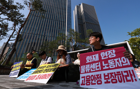 쿠팡 안전대책 마련 촉구