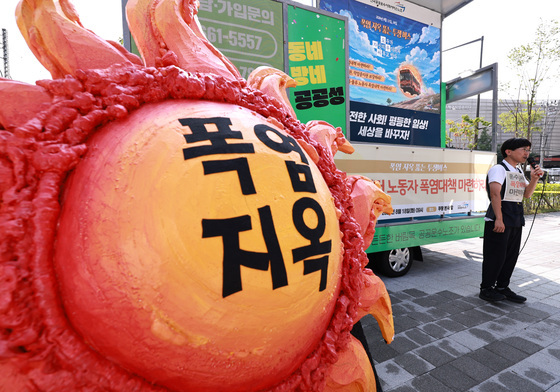 '노동자 폭염 대책 마련 촉구'