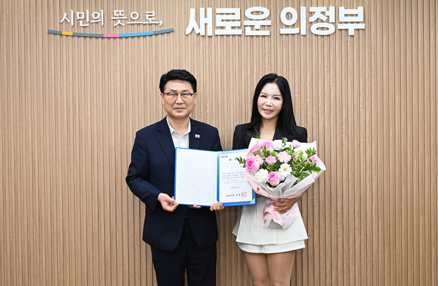 의정부시, 트로트 가수 '신비' 홍보대사 위촉