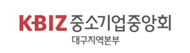 중기중앙회 대구본부-영남사이버대 전문인력 양성 협약