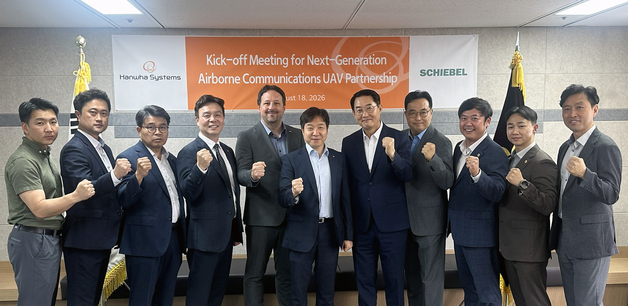 한화시스템, 오스트리아 쉬벨과 '차세대 통신용 무인기' 개발 착수