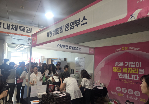 논산시, 우수기업 채용설명회서 26명 채용 확정…15개 기업 참여