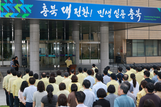 충북도, 을지연습 돌입…140여 기관 1만 3000명 참여