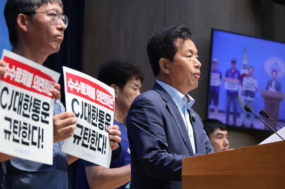 기자회견하는 윤종오 의원