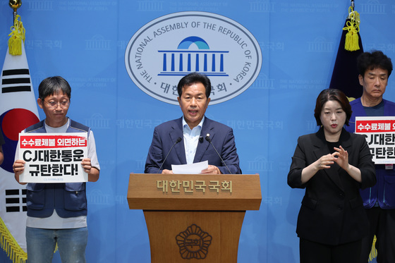윤종오 '택배 영업점 수수료 지급구조 개선 촉구'