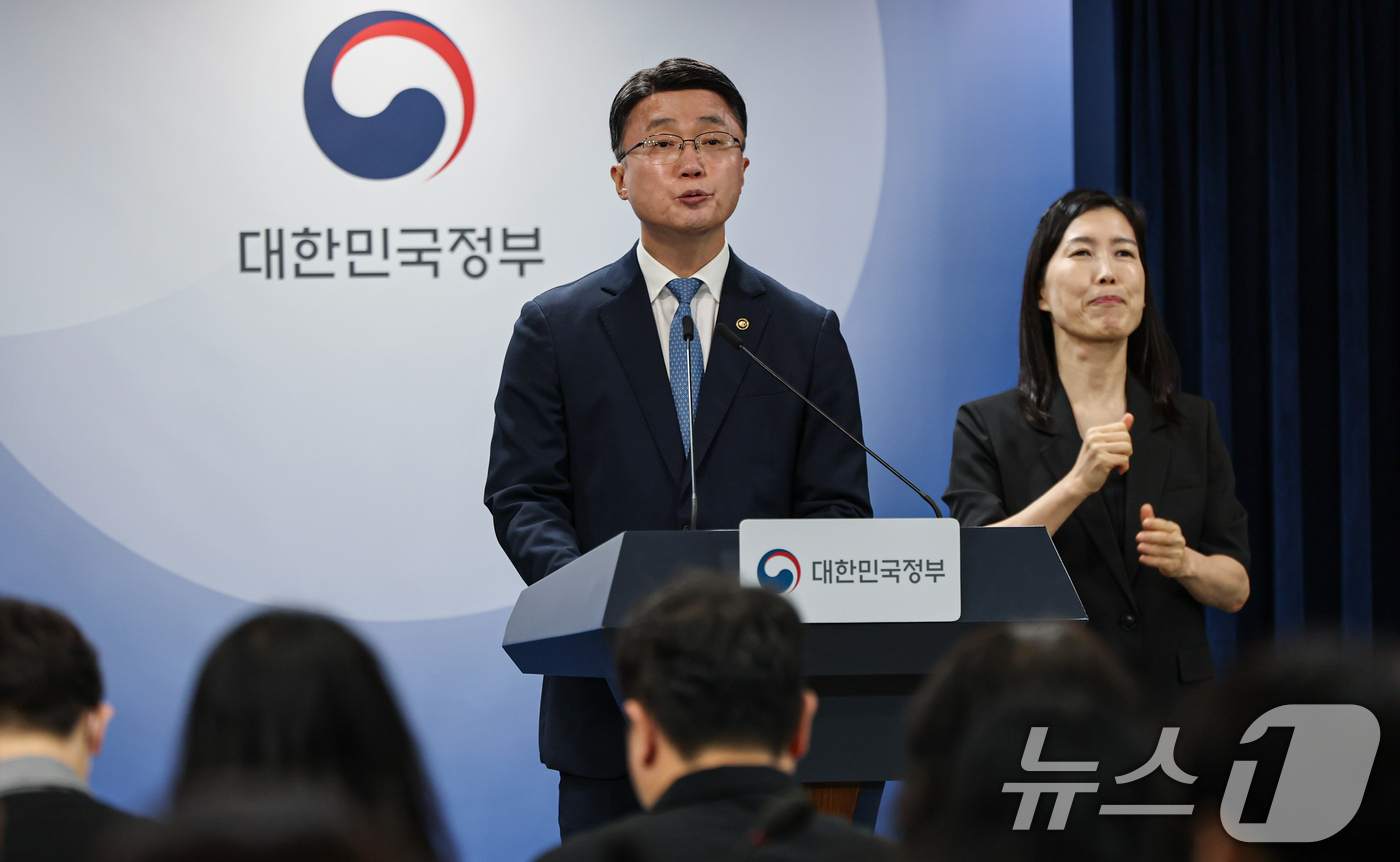 (서울=뉴스1) 김도우 기자 = 류제명 과학기술정보통신부 제2차관이 18일 서울 종로구 정부서울청사에서 독자 AI파운데이션모델 프로젝트 2차 단계평가 결과 브리핑을 하고 있다. 2 …