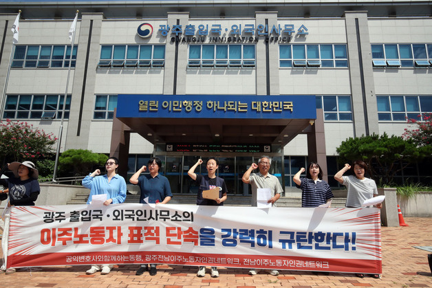 이주노동단체 "불법 외국인 라이더 단속 유착, 감사원이 조사해야"