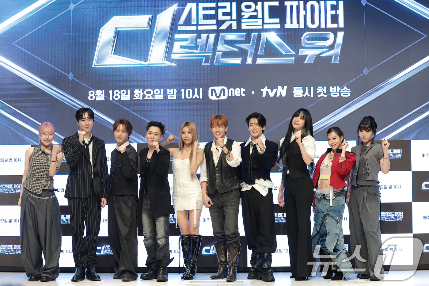 (서울=뉴스1) 권현진 기자 = 18일 오전 서울 강남구 엘리에나 호텔에서 열린 Mnet 오리지널 댄스 시리즈 ‘스트릿 월드 파이터 : 디렉터스 워’ 제작발표에 참석한 퍼포먼스 디 …