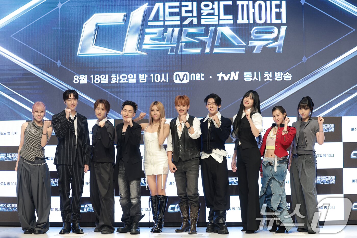 본문 이미지 - 18일 오전 서울 강남구 엘리에나 호텔에서 열린 Mnet 오리지널 댄스 시리즈 ‘스트릿 월드 파이터 : 디렉터스 워’ 제작발표에 참석한 퍼포먼스 디렉터 해쉬(왼쪽부터), 캐스퍼, 정민준, 인규, 시미즈, 베이비주, 백구영, 바다, 레난, 나인이 포즈를 취하고 있다. ‘스트릿 월드 파이터 : 디렉터스 워’는 최고 퍼포먼스 디렉터 10인이 오롯이 자신의 이름을 '디렉터 크레딧'에 올리기 위해 펼치는 치열한 작품 전쟁이다. 2026.8.18 ⓒ 뉴스1 권현진 기자
