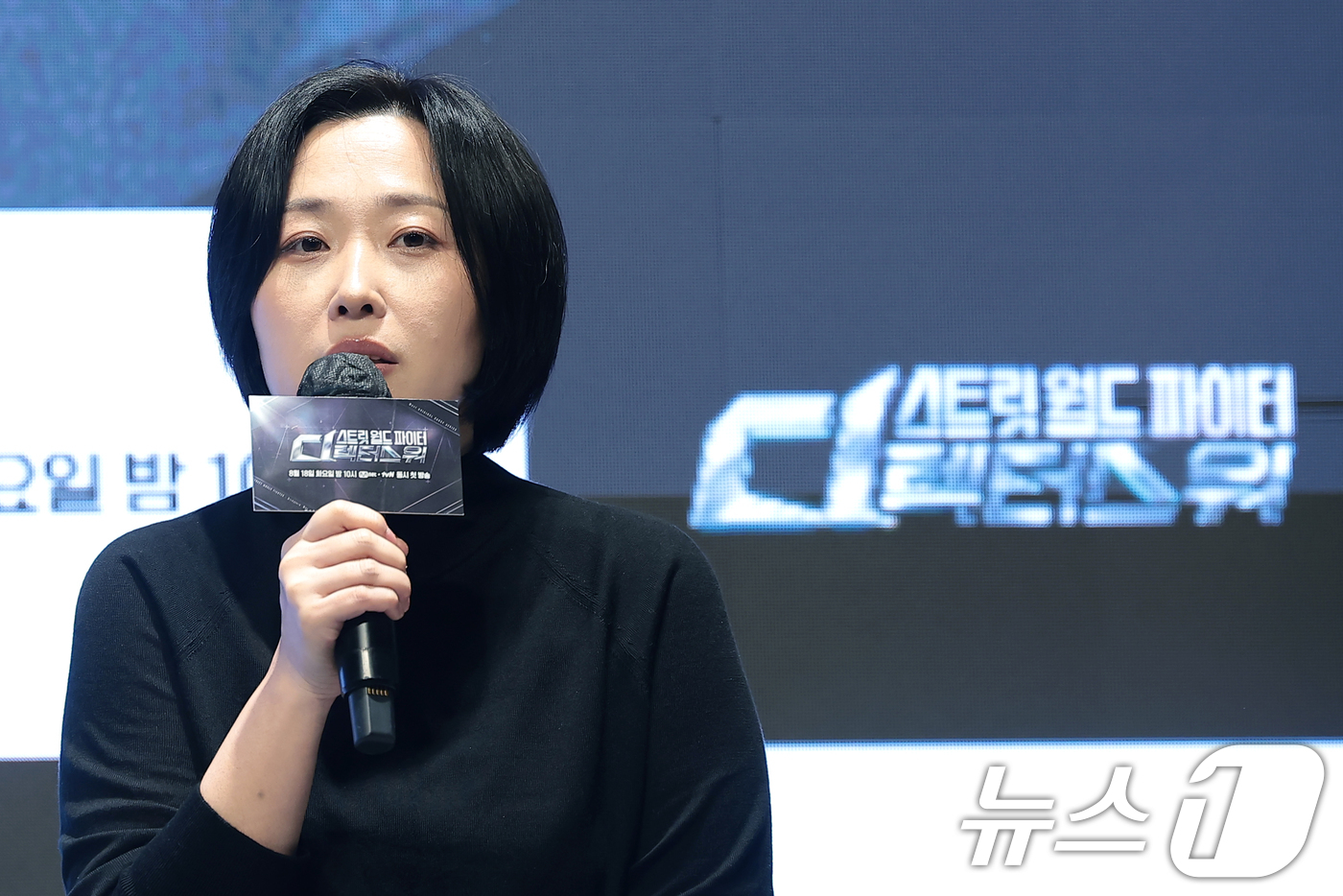 (서울=뉴스1) 권현진 기자 = 최정남 PD가 18일 오전 서울 강남구 엘리에나 호텔에서 열린 Mnet 오리지널 댄스 시리즈 ‘스트릿 월드 파이터 : 디렉터스 워’ 제작발표에 참석 …
