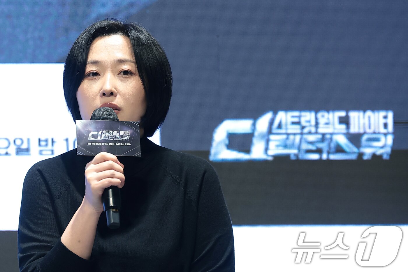 본문 이미지 - 최정남 PD가 18일 오전 서울 강남구 엘리에나 호텔에서 열린 Mnet 오리지널 댄스 시리즈 ‘스트릿 월드 파이터 : 디렉터스 워’ 제작발표에 참석해 인사말을 하고 있다. ‘스트릿 월드 파이터 : 디렉터스 워’는 최고 퍼포먼스 디렉터 10인이 오롯이 자신의 이름을 '디렉터 크레딧'에 올리기 위해 펼치는 치열한 작품 전쟁이다. 2026.8.18 ⓒ 뉴스1 권현진 기자