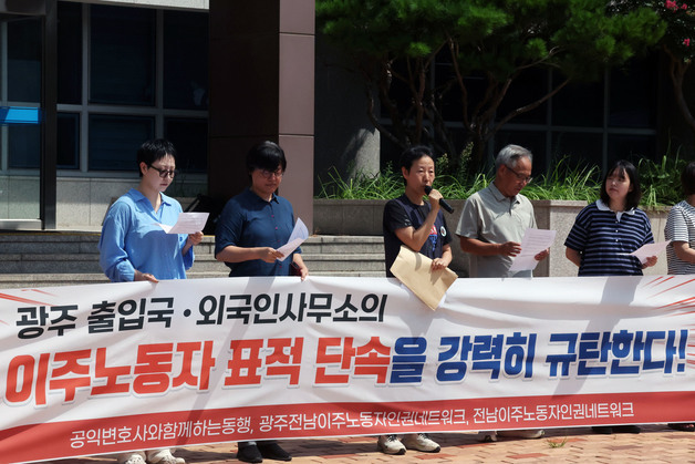 광주 출입국사무소 외국인 라이더 '부당거래' 국감 오른다