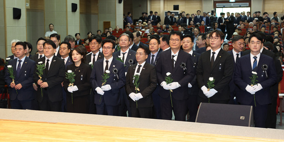 김대중 대통령 서거 17주기 추모식