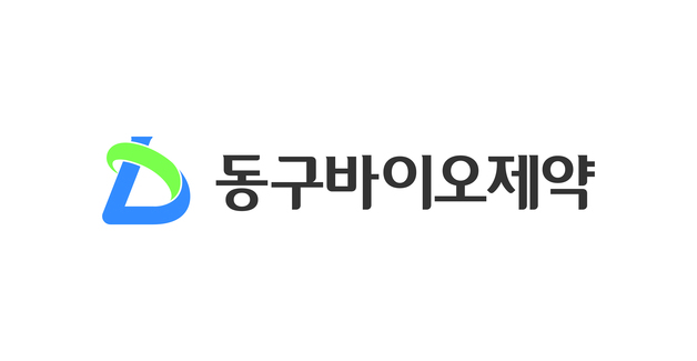 동구바이오제약, GMP 취소소송 1심 판결에 항소한다