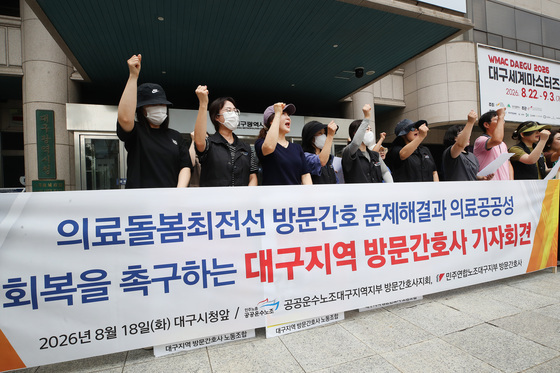'방문간호사' 뿔났다!
