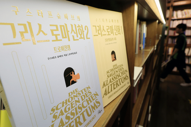 영화 '오디세이' 흥행 열풍에 높아진 그리스 로마 신화에 대한 관심