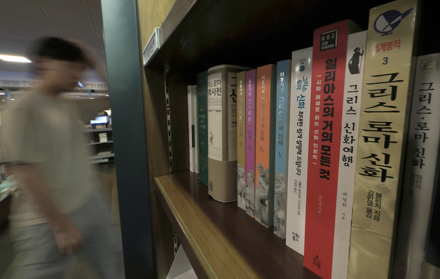 영화 '오디세이' 흥행 열풍…그리스 로마 신화 도서에도 관심 집중