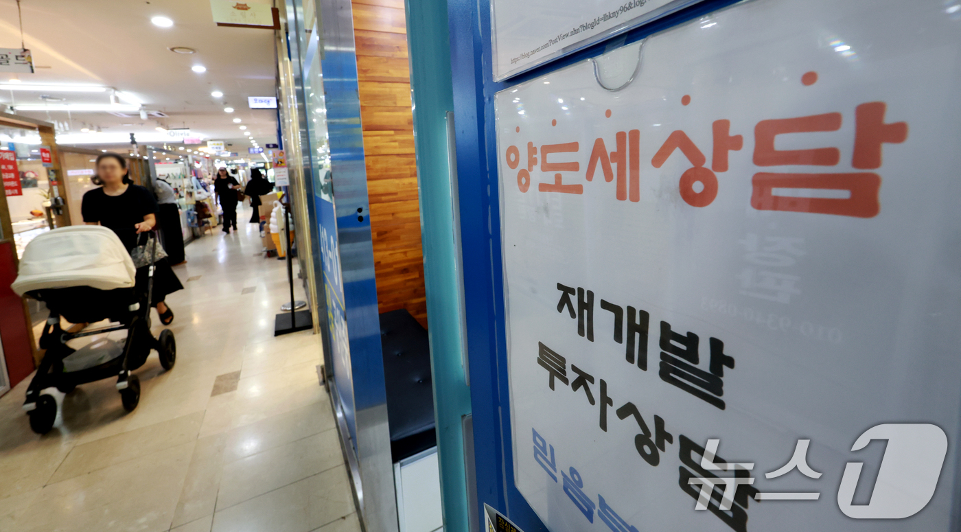 (서울=뉴스1) 이호윤 기자 = 보유세 강화 방향이 담긴 세제개편안 발표 이후 15일간 서울 강남3구의 아파트 매물이 서울 평균보다 더 큰 폭으로 증가한 것으로 나타났다. 18일 …