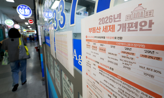 서울 주택시장 매수심리 회복