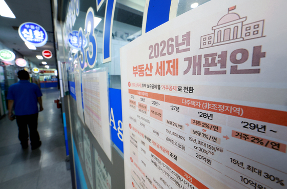 오르는 주택 매매 소비심리