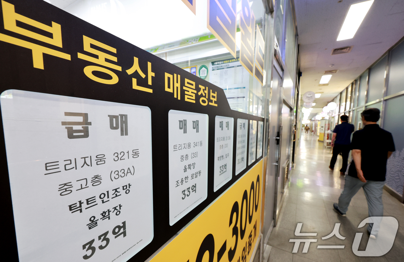 (서울=뉴스1) 이호윤 기자 = 18일 국토연구원의 '7월 부동산시장 소비심리지수'에 따르면 전국 주택 매매시장 소비심리지수는 119.5로 집계됐다. 직전월(118.8)보다 0.7 …