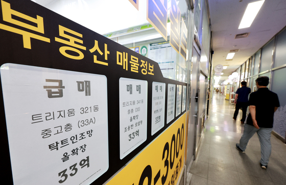 전국 주택 매매심리 4개월 연속 상승