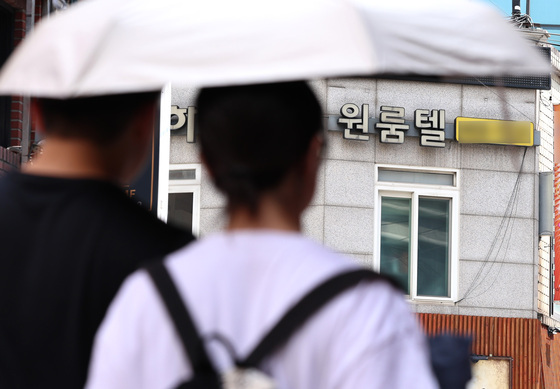 '월세는 오르고'