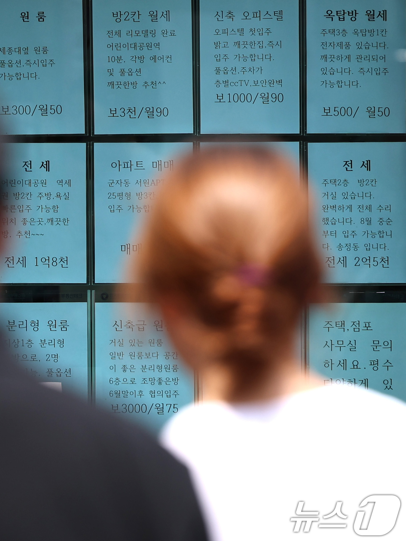 (서울=뉴스1) 구윤성 기자 = 18일 서울 광진구의 한 원룸촌 부동산 중개업소에 원룸 등 매물 시세가 게시돼 있다.최근 서울 월세가 가파르게 오르면서 주거비 부담이 커지자 대학생 …